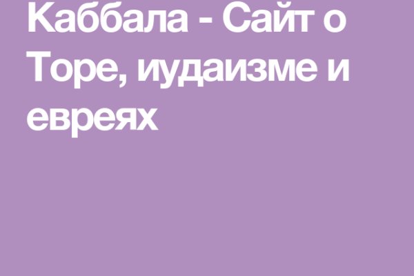 Kraken зеркало krakens13 at