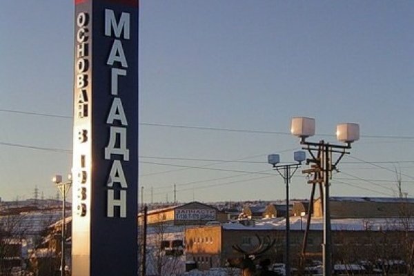 Как зайти на кракен через тор браузер