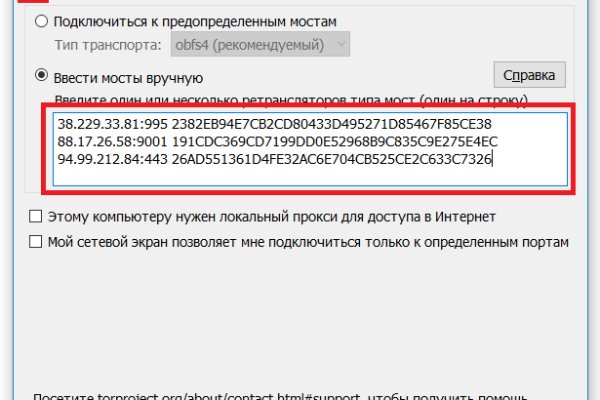 Kraken shop ссылка