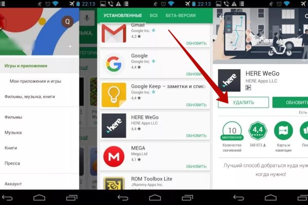 Магазин даркнета