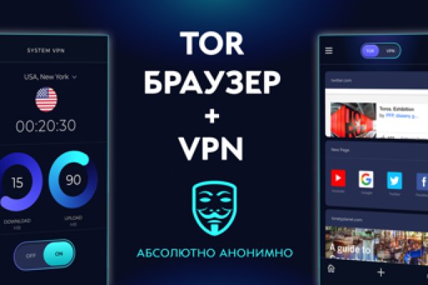 Kraken сайт магазин