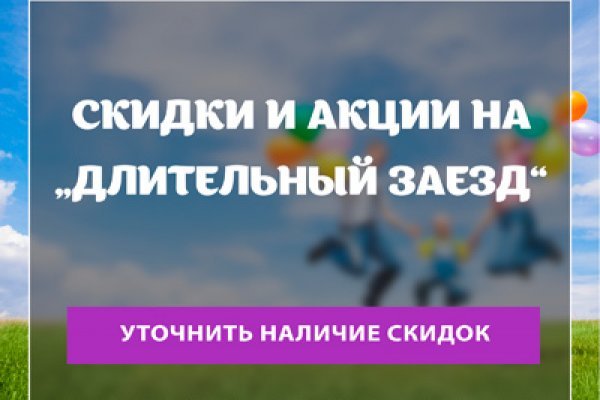 Ссылка на кракен krawebes