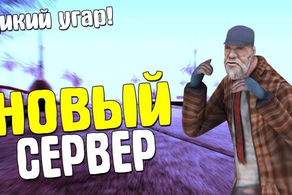 Кракен сайт 18
